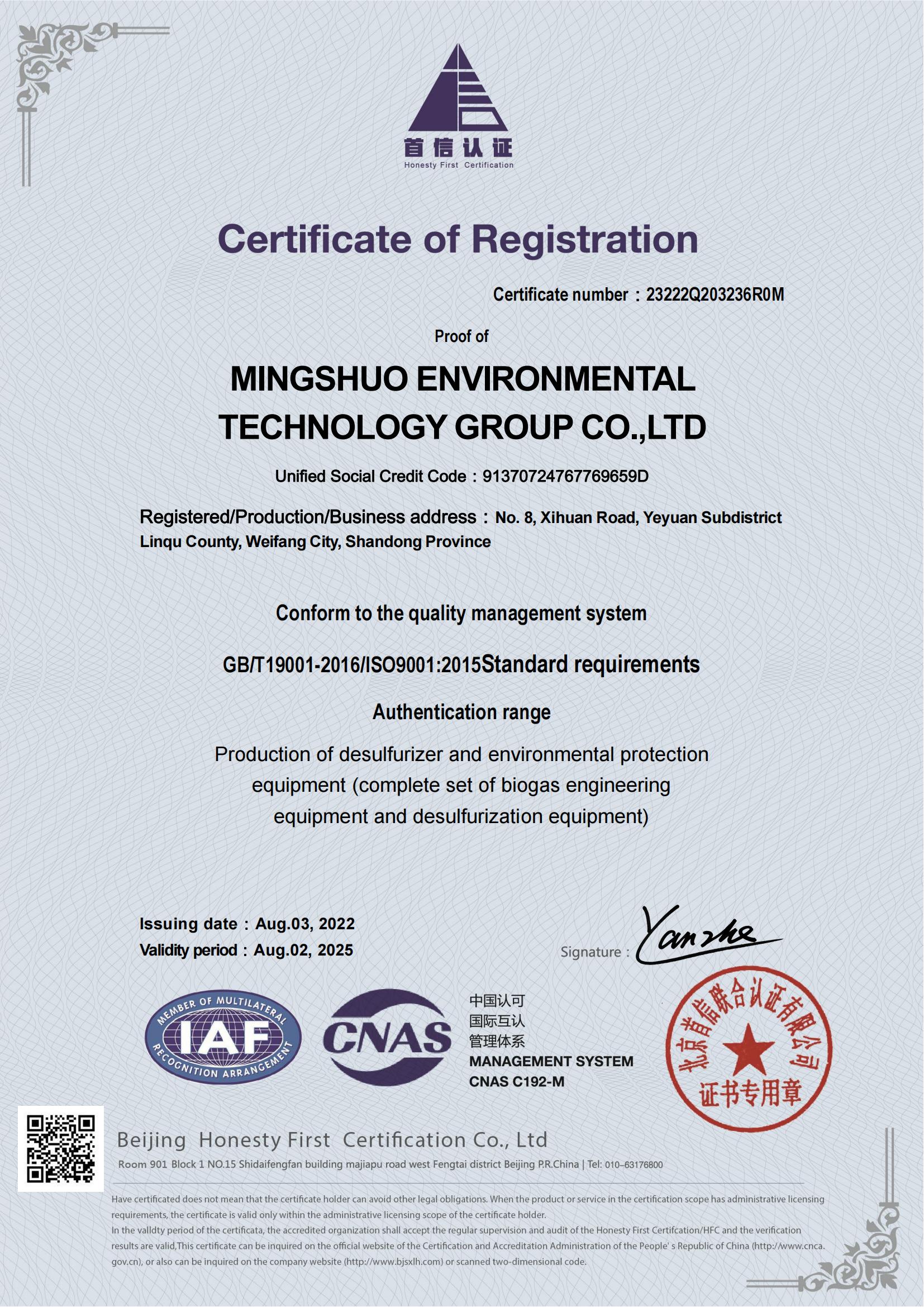 ISO9001 EN